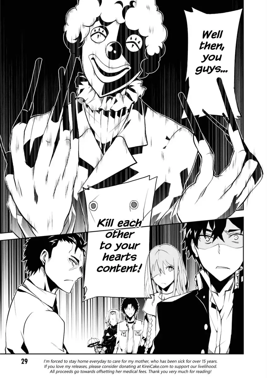 Rengoku Deadroll Chapter 1 30
